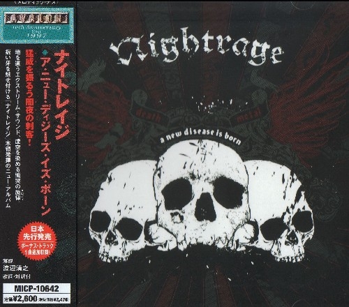 Постер Nightrage - Discography Nightrage - Discography