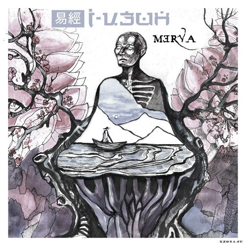 Постер Merva - Дискография Merva - Дискография