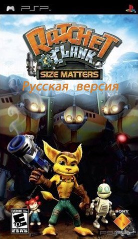 Постер Сборник русскоязычных игр для psp Сборник русскоязычных игр для psp