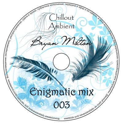 Постер Bryan Milton - Enigmatic mix 001 - 004 Bryan Milton - Enigmatic mix 001 - 004
