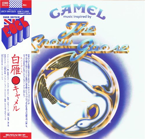 Постер Camel - Discography Camel - Discography