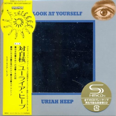 Постер Uriah Heep - 16 Albums Uriah Heep - 16 Albums