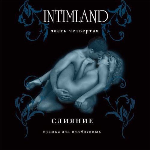 Постер VA-Angelight - Intimland Музыка для влюбленных VA-Angelight - Intimland Музыка для влюбленных