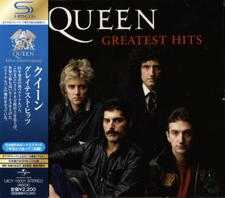 Постер Queen -3 Albums 40th Anniversary Queen -3 Albums 40th Anniversary