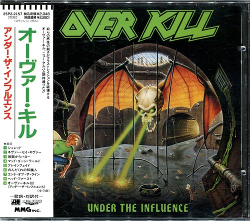 Постер OverKill - Discography OverKill - Discography