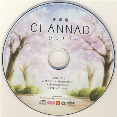 Постер Кланнад / Clannad Кланнад / Clannad