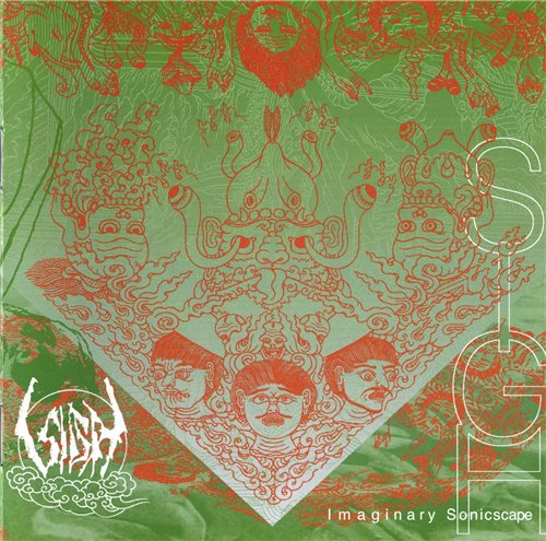 Постер Sigh - Discography Sigh - Discography