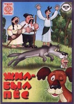 Постер Сборник мультфильмов Эдуарда Назарова Сборник мультфильмов Эдуарда Назарова