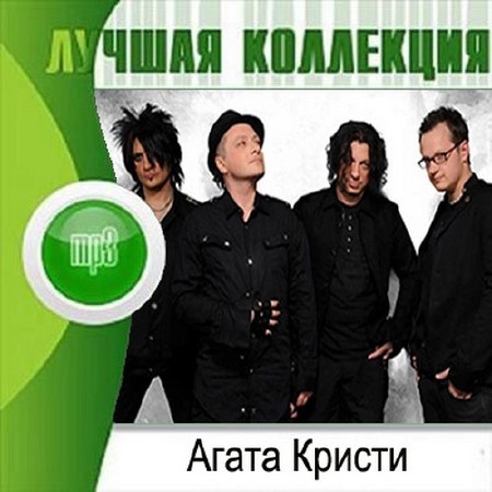 Постер VA-Лучшая Коллекция VA-Лучшая Коллекция