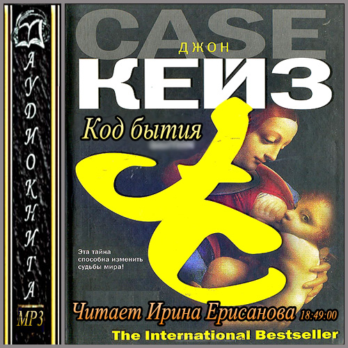 Постер Джон Кейз .Сборник. Джон Кейз .Сборник.