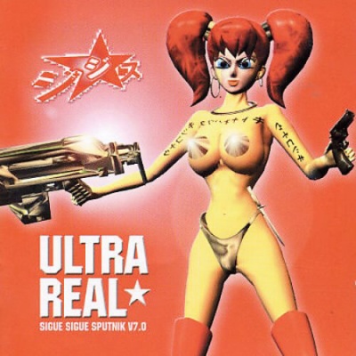 Ïîñòåð Sigue Sigue Sputnik - Ñollection Sigue Sigue Sputnik - Ñollection