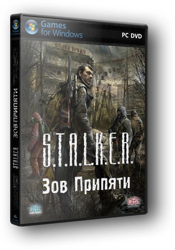 Постер S.T.A.LK.E.R.: Call of Pripyat - Как вступить в Долг? S.T.A.LK.E.R.: Call of Pripyat - Как вступить в Долг?