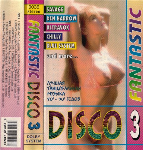 Постер VA - Phantastic Disco VA - Phantastic Disco