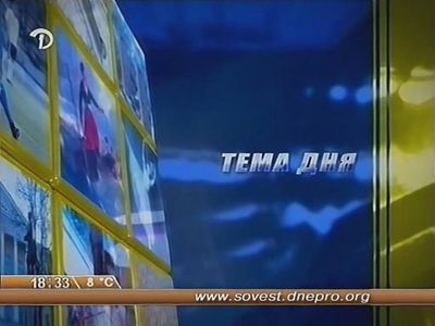 Постер Жданов В.Г. в Днепропетровске Жданов В.Г. в Днепропетровске