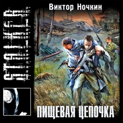 Постер Сборник аудиокниг №1 Сборник аудиокниг №1