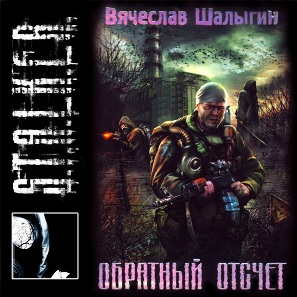Постер Сборник аудиокниг №1 Сборник аудиокниг №1