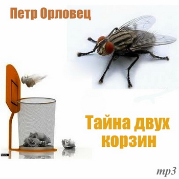 Постер Сборник радиоспектаклей №1 Сборник радиоспектаклей №1
