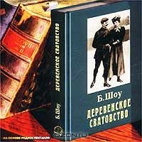 Постер Сборник радиоспектаклей №2 Сборник радиоспектаклей №2