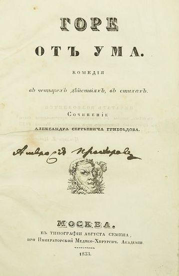 Постер Сборник радиоспектаклей №2 Сборник радиоспектаклей №2