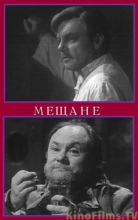Постер Сборник радиоспектаклей №2 Сборник радиоспектаклей №2
