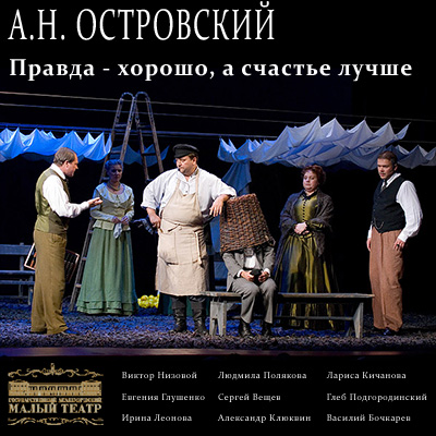 Постер Сборник радиоспектаклей №2 Сборник радиоспектаклей №2