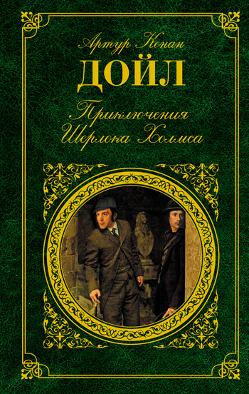 Постер Сборник радиоспектаклей №3 Сборник радиоспектаклей №3