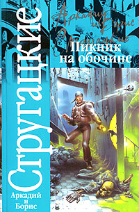 Постер S.T.A.L.K.E.R - АудиоКнига. Сборник №3, 23 книги. S.T.A.L.K.E.R - АудиоКнига. Сборник №3, 23 книги.