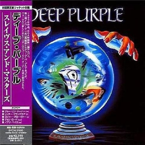 Постер Deep Purple Discography Deep Purple Discography