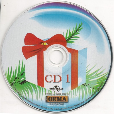 Постер V.A. - Merry Christmas V.A. - Merry Christmas