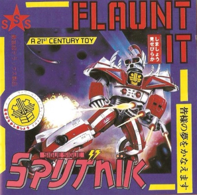 Ïîñòåð Sigue Sigue Sputnik - Ñollection Sigue Sigue Sputnik - Ñollection