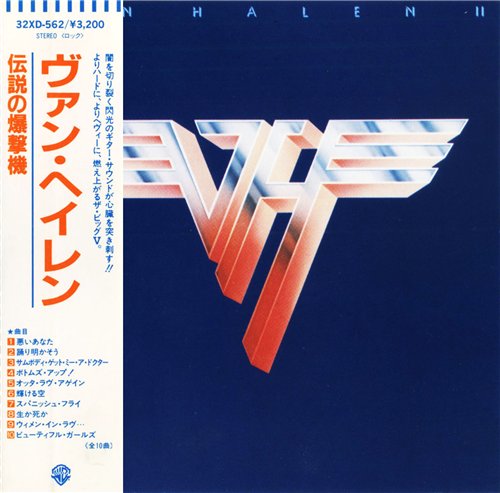 Постер Van Halen - Discography Van Halen - Discography