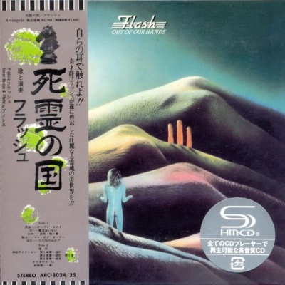 Постер Flash / Peter Banks - 4 Albums SHM-CD + CD Sets Japan Mini LP 2010 Flash / Peter Banks - 4 Albums SHM-CD + CD Sets Japan Mini LP 2010
