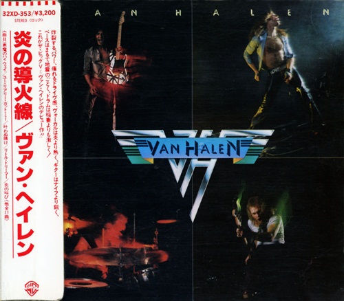 Постер Van Halen - Discography Van Halen - Discography
