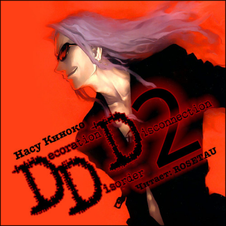 Постер Decoration Disorder Disconnection Decoration Disorder Disconnection