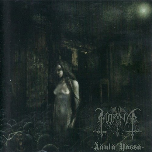 Постер Horna - Discography Horna - Discography