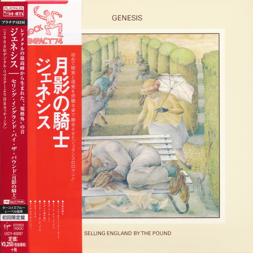 Постер Genesis - 5 Albums Collection Genesis - 5 Albums Collection