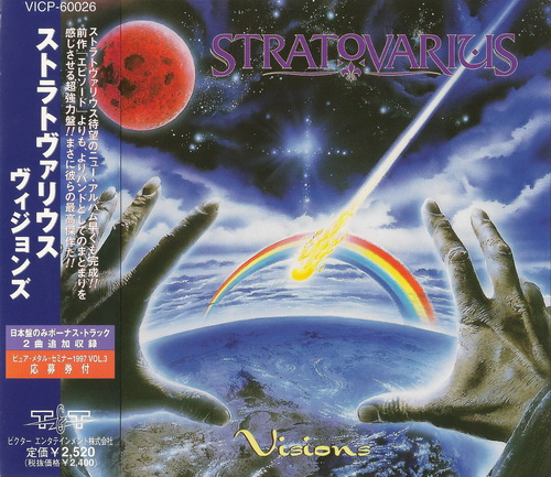 Постер Stratovarius - Discography Stratovarius - Discography
