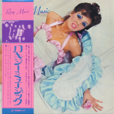 Постер Roxy Music - 8 Albums Roxy Music - 8 Albums