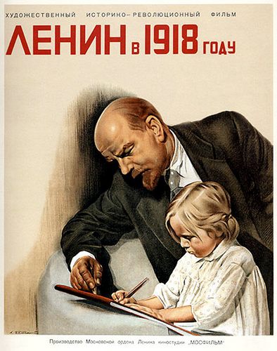 Постер Фильмография Михаила Ромма Фильмография Михаила Ромма