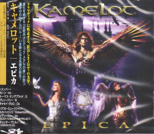 Постер Kamelot - Discography Kamelot - Discography