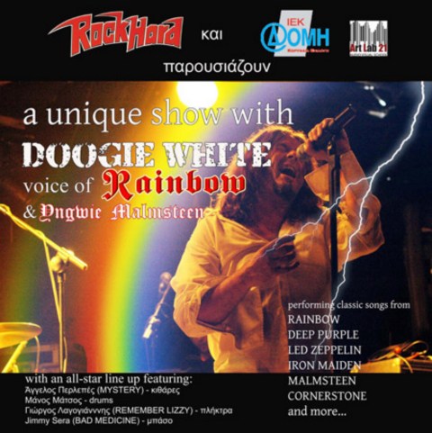 Постер Doogie White Discography Doogie White Discography