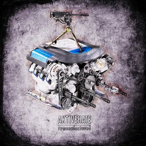 Постер AktiveHate - X-Synthesized AktiveHate - X-Synthesized
