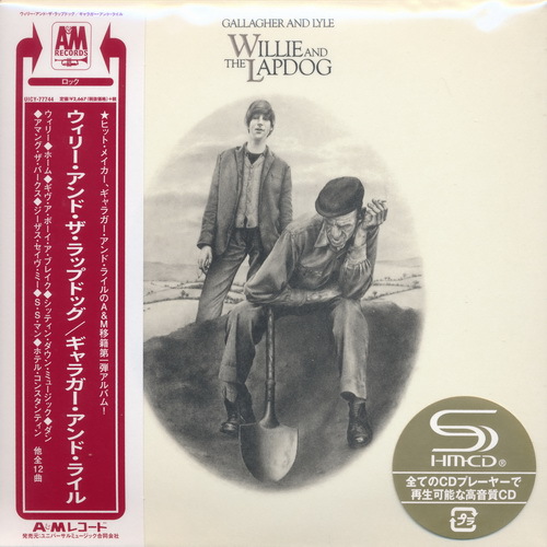 Постер Gallagher Lyle - 4 Albums Gallagher Lyle - 4 Albums