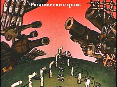 Постер Сборник мультфильмов Эдуарда Назарова Сборник мультфильмов Эдуарда Назарова