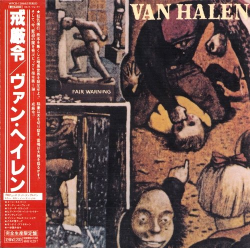 Постер Van Halen - Discography Van Halen - Discography