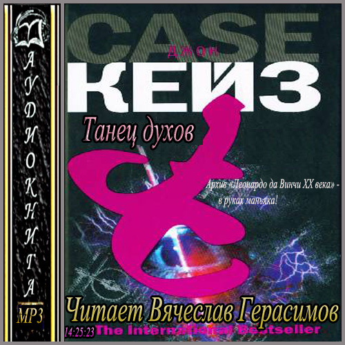 Постер Джон Кейз .Сборник. Джон Кейз .Сборник.