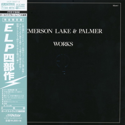 Постер Emerson Lake Palmer - 12 Albums Emerson Lake Palmer - 12 Albums