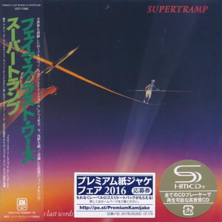 Постер Supertramp - 10 Albums 1970-1987 Supertramp - 10 Albums 1970-1987