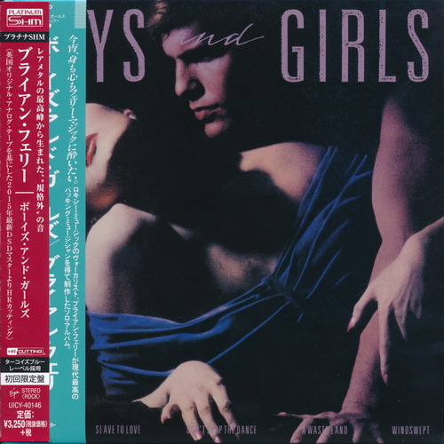 Постер Bryan Ferry - 6 Albums Bryan Ferry - 6 Albums