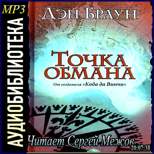 Постер Сборник. Сборник.